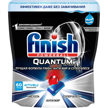 Капсулы Finish Quantum Ultimate для посудомоечных машин 45 шт
