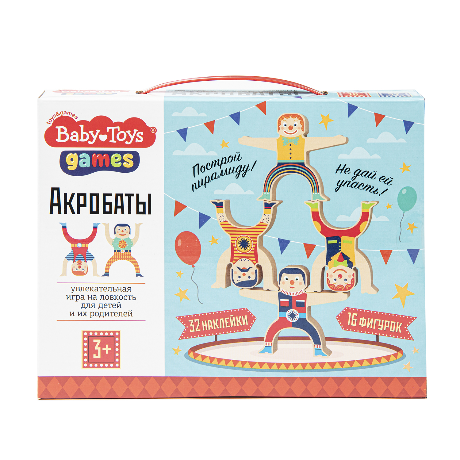 Игра настольная Baby Toys Акробаты 04331