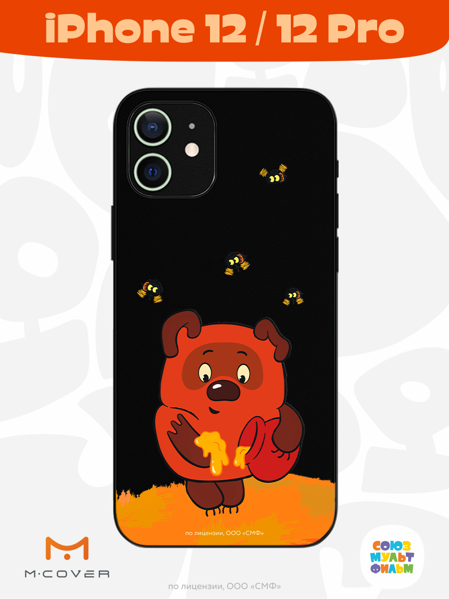 Силиконовый чехол Mcover для смартфона Apple iPhone 12 Pro Союзмультфильм Медвежонок и мед - фото 2