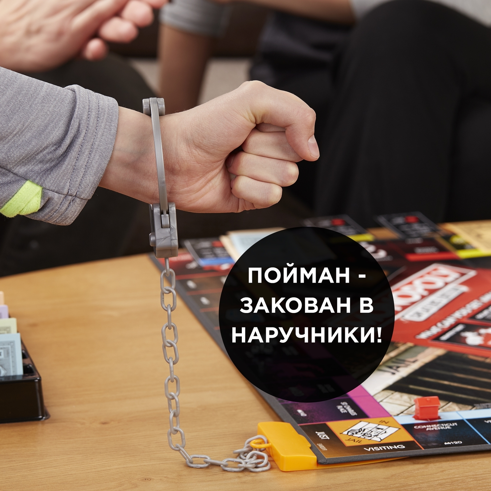 Игра настольная Monopoly Большая афера E1871121 - фото 14