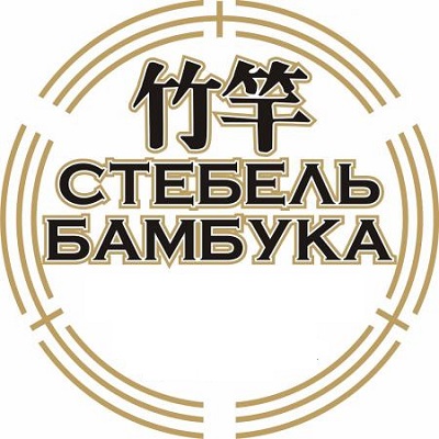 Стебель Бамбука