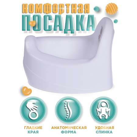 Горшок детский BabyCare Twinkle белый