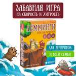 Забавная игра Экономикус Лемминги (2-е изд.)