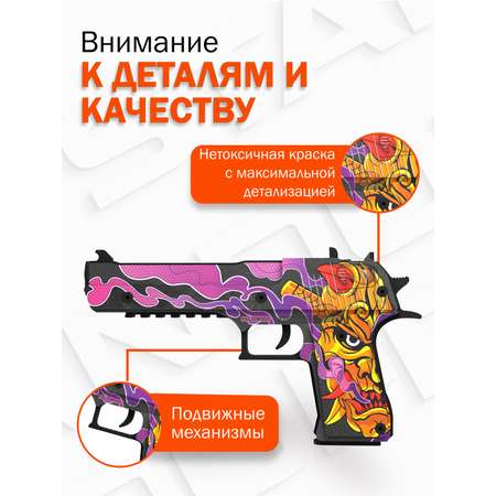 Деревянный пистолет PalisWood Desert Eagle резинкострел Орочи