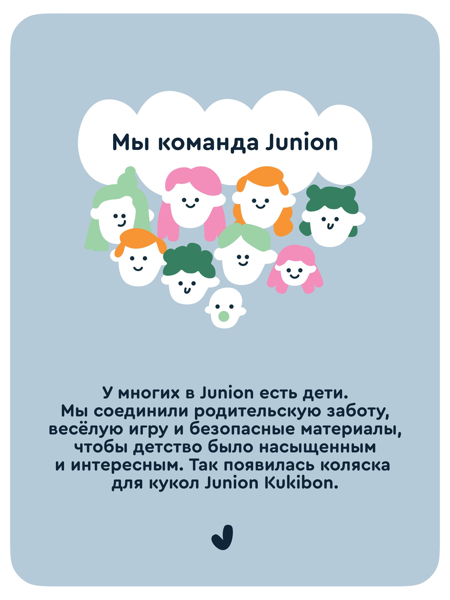 Коляска для кукол Junion Kukibon 123509.9636J-2 - фото 19