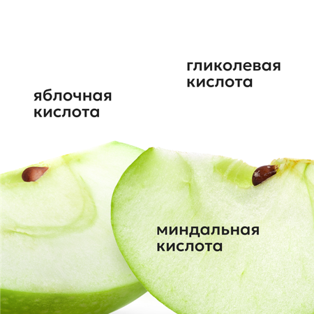 Сыворотка для лица Likato Professional с фруктовыми кислотами 30 мл