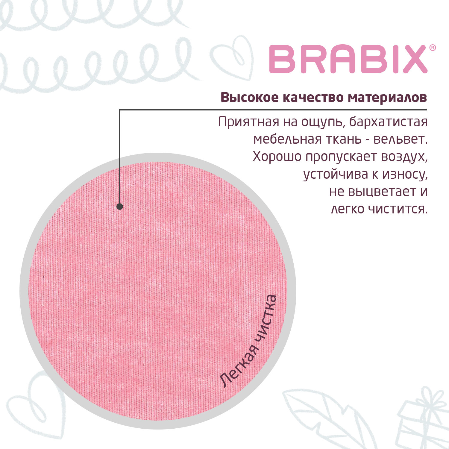 Кресло Brabix компьютерное детское на колесиках тканевое - фото 5