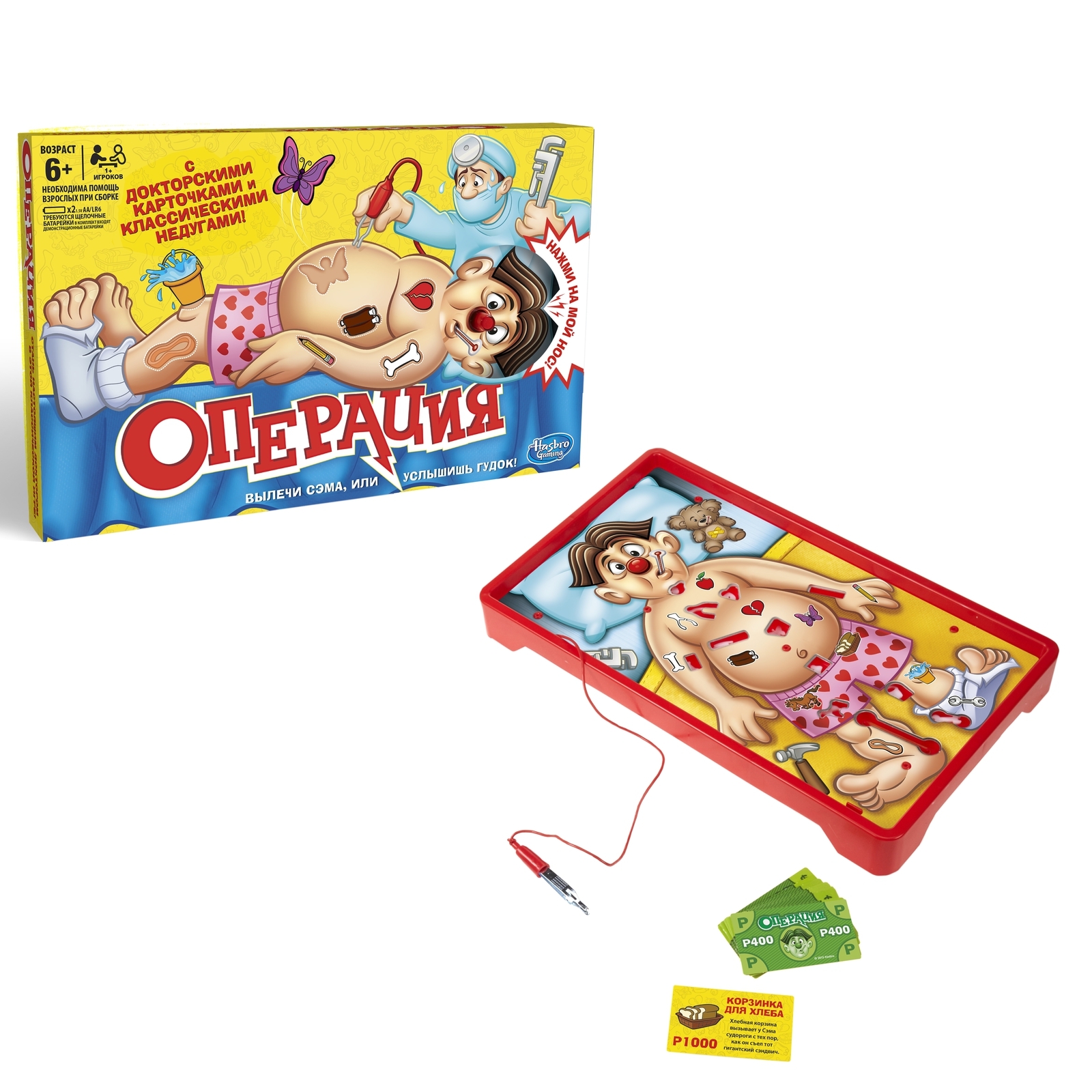 Настольная игра Hasbro Games Операция Обновленная B2176121 - фото 17