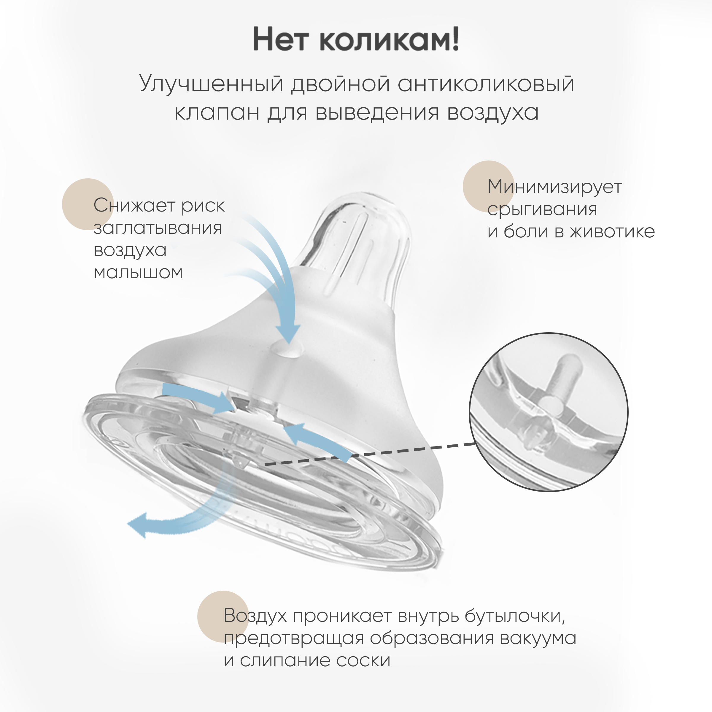 Бутылочка Paomma Anti-Colic 180 мл - фото 4