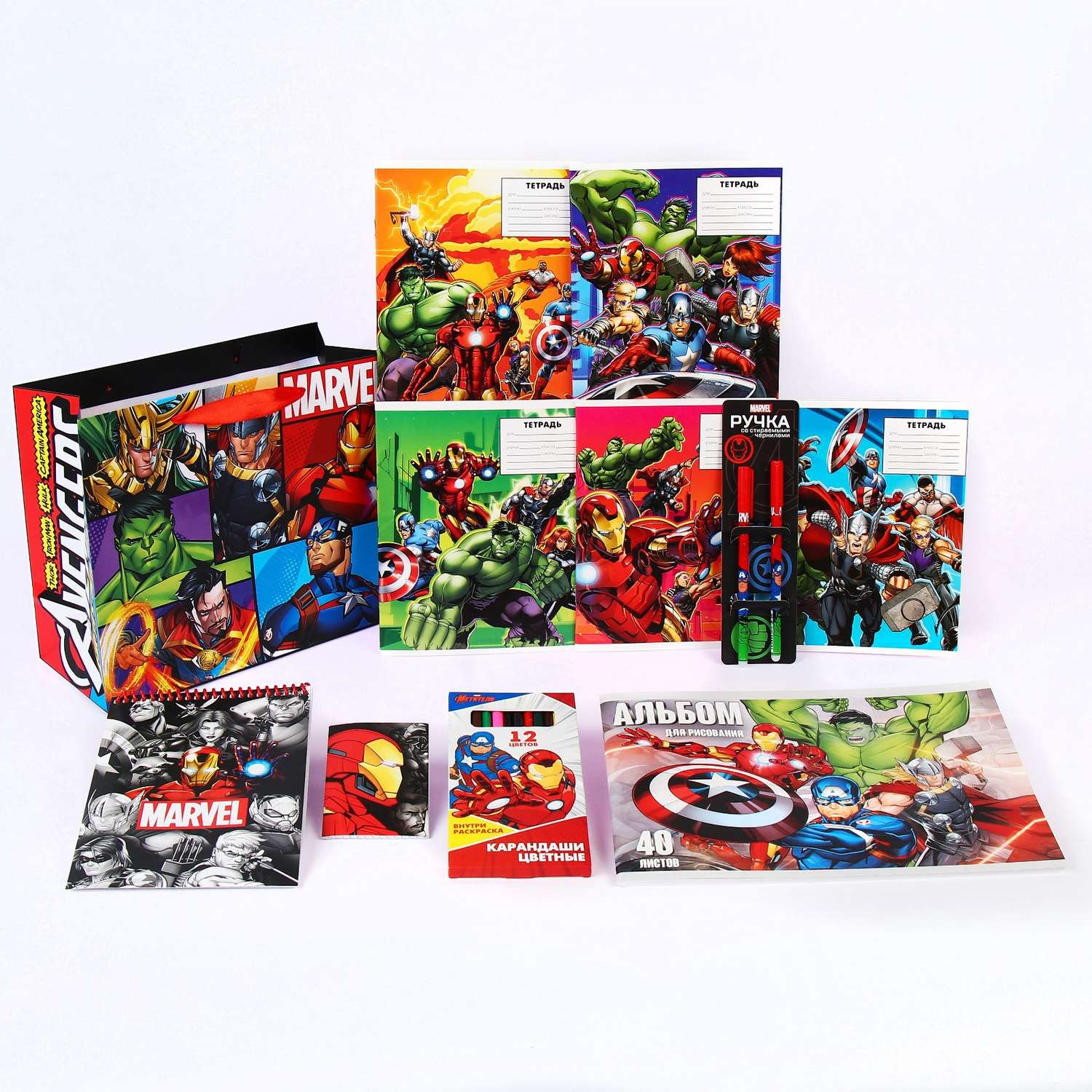 Подарочный набор Marvel для мальчика 11 предметов Мстители - фото 1
