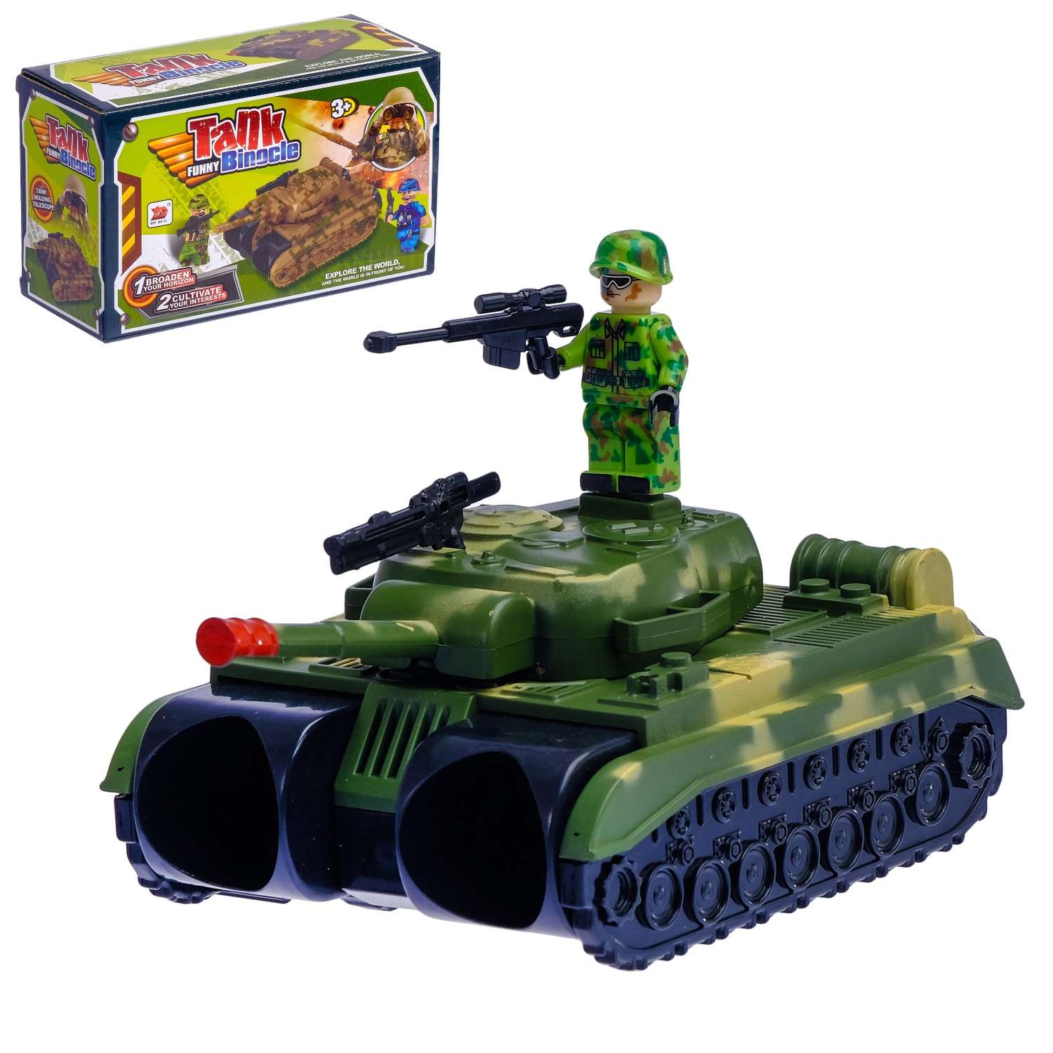 Бинокль Sima-Land Танк с ремешком и солдатиками - фото 1