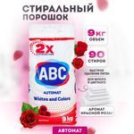 Порошок ABC 9 кг АВС ABC99114