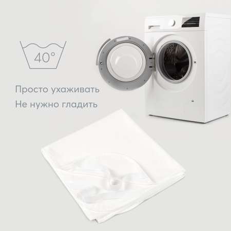 Наматрасник Happy Baby детский White 87519