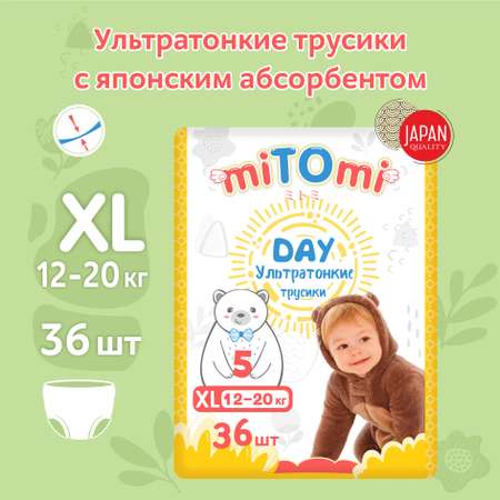 Трусики miTOmi Day 36 шт. XL 12-20 кг