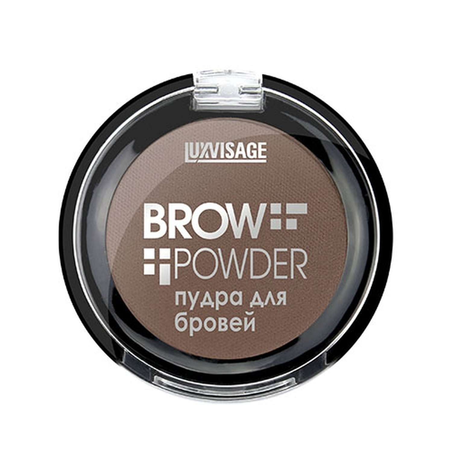 Тени для бровей Luxvisage Brow powder тон 4 deep taupe - фото 3