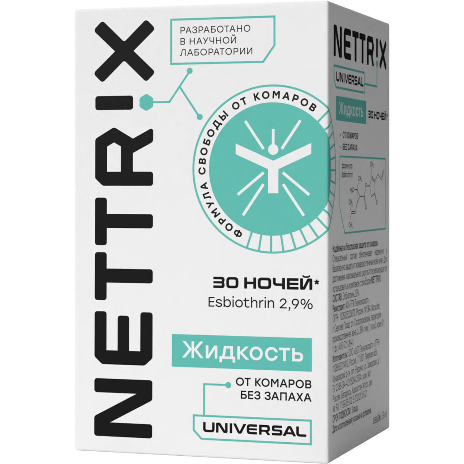 Жидкость от комаров NETTRIX Universal 30 ночей - фото 1