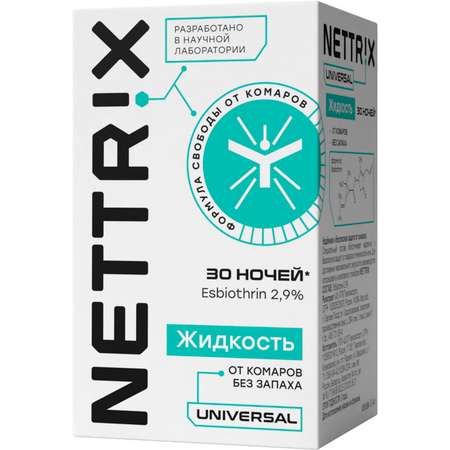 Жидкость от комаров NETTRIX Universal 30 ночей