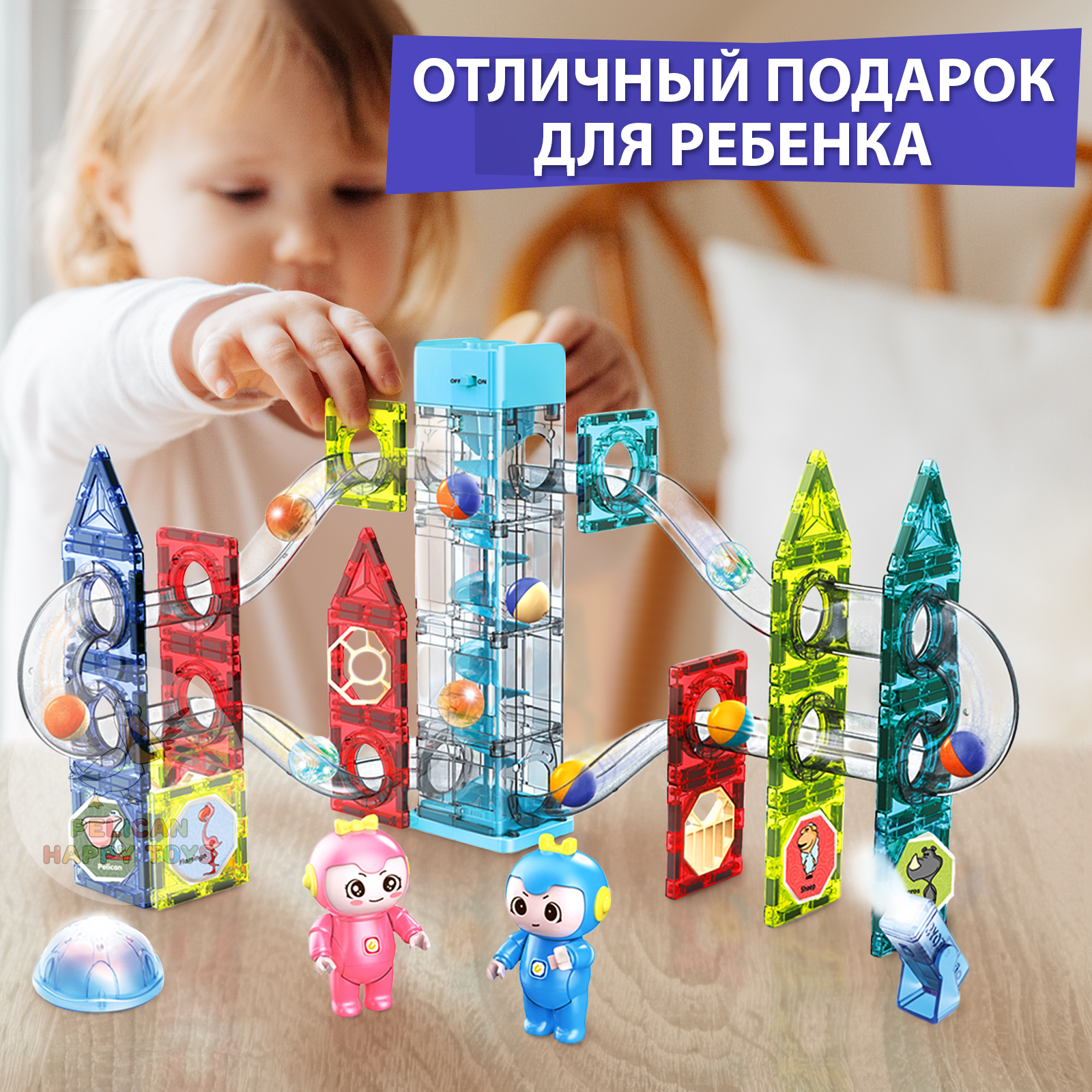 Конструктор Магнитный Большой PELICAN HAPPY TOYS Электрический для мальчиков и девочек 175 деталей - фото 7