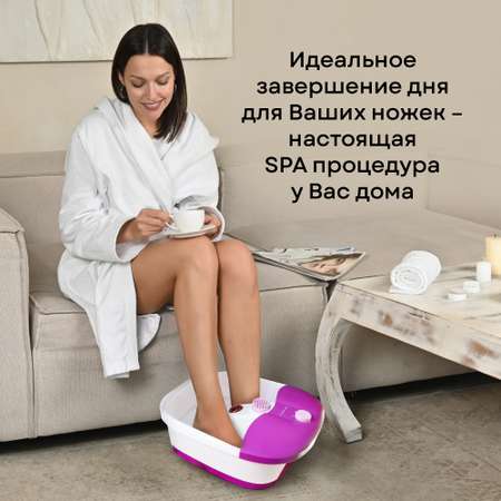 Гидромассажная ванночка Planta MFS-200V Spa Salon с подогревом 3 режима работы функция сухого вибромассажа