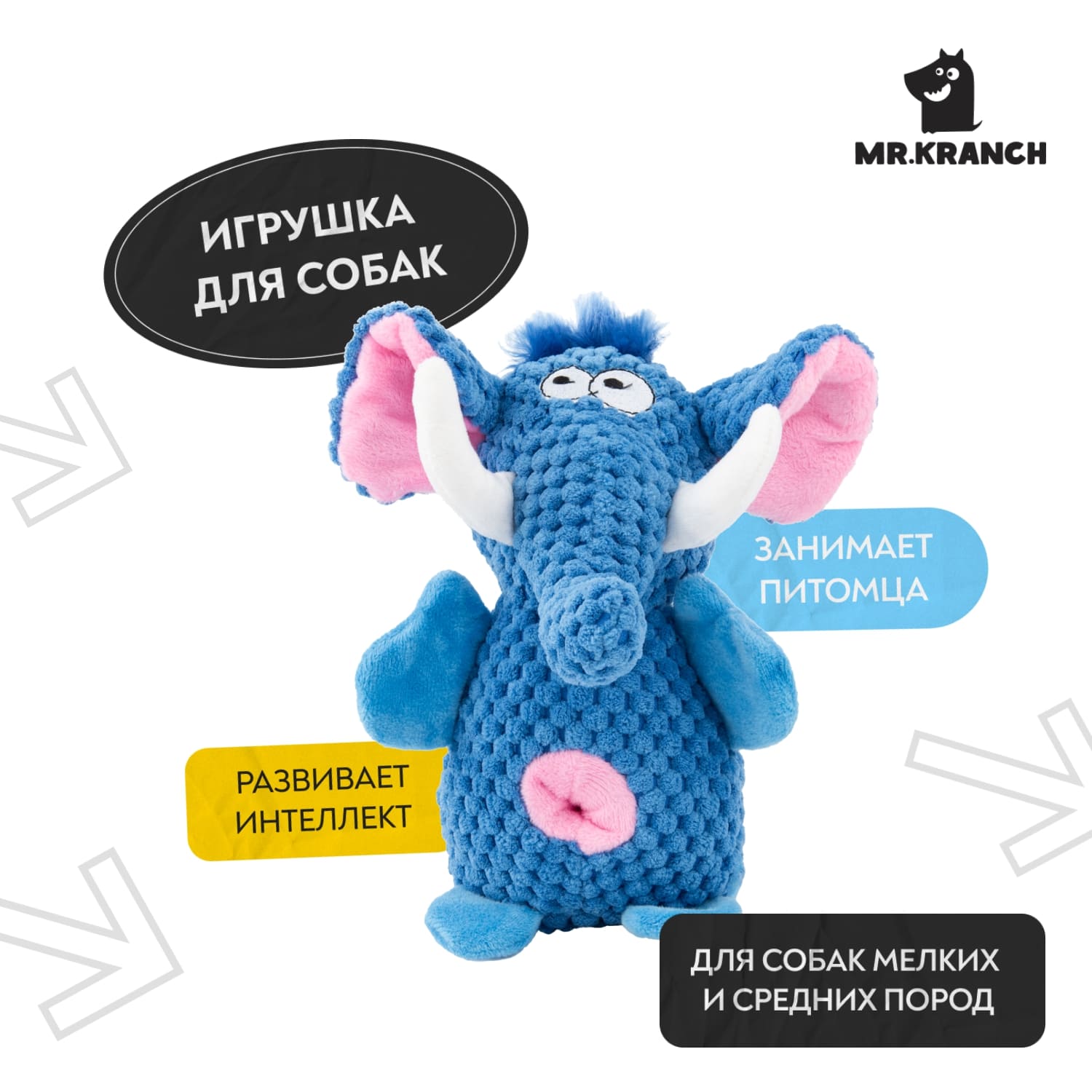 Игрушка для собак Mr.Kranch Слон 21*15см голубой - фото 5