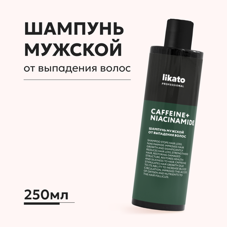 Шампунь мужской Likato Professional Mans Force от выпадения волос 250 мл