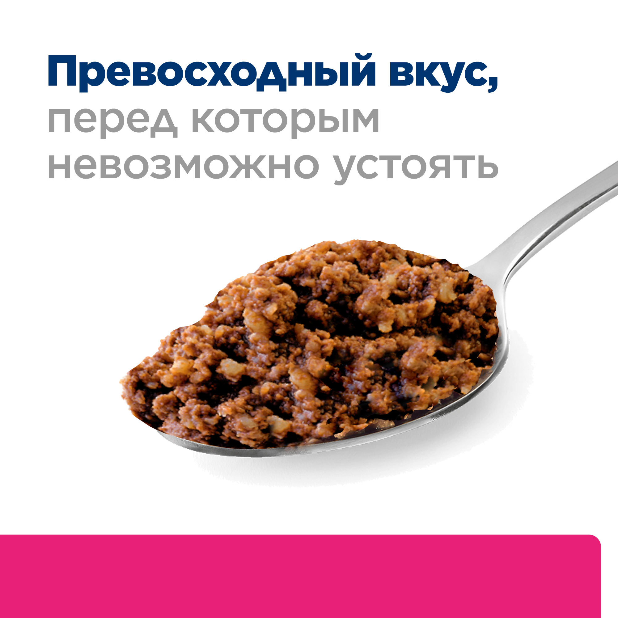 Корм для собак Hills 200г PD Gastro Biome при расстройствах пищеварения и для заботы о микробиоме кишечника жкт с курицей - фото 6