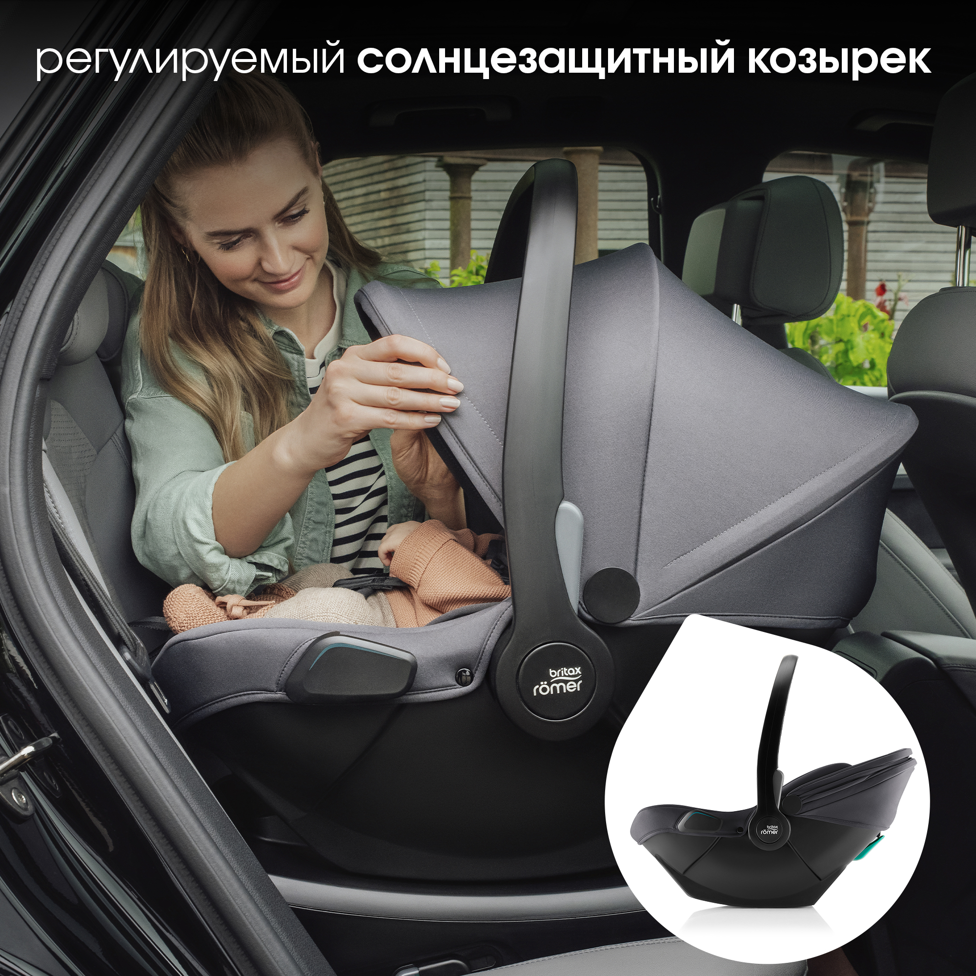 Автокресло Britax Roemer Baby-Safe Core Frost Grey - фото 10