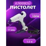 Клеевой пистолет 11.2мм 100W Maxwell TBYd11.2.100W.123-06