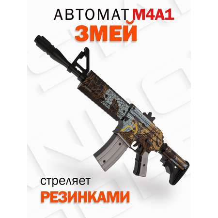 Деревянный автомат M4A4 PalisWood змея