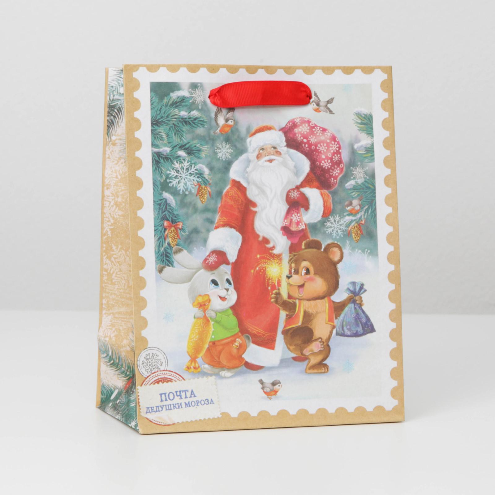Пакет Дарите Счастье крафтовый вертикальный «Дедушка мороз и зверята». MS 18×23×10 см - фото 1