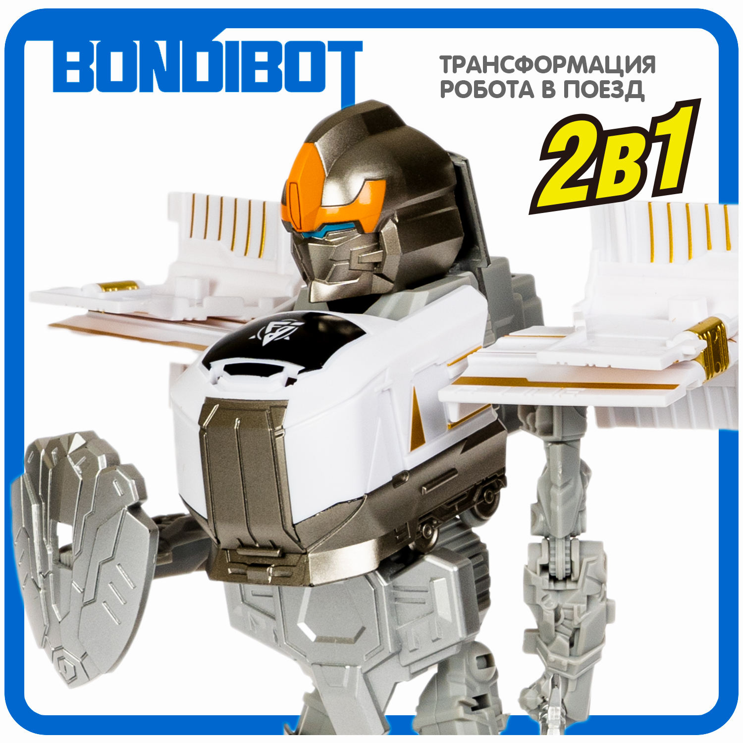 Трансформер BONDIBON bondibot 2в1 робот-поезд коричневого цвета - фото 4