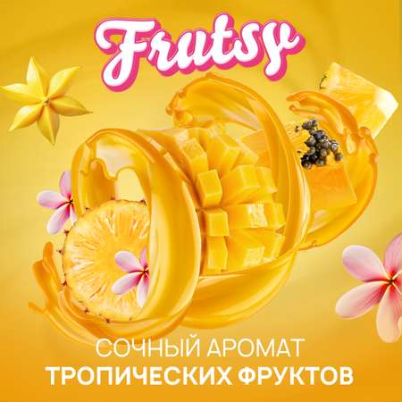 Гель для душа SEPTIVIT Premium frutsy тропический коктейль 1 л