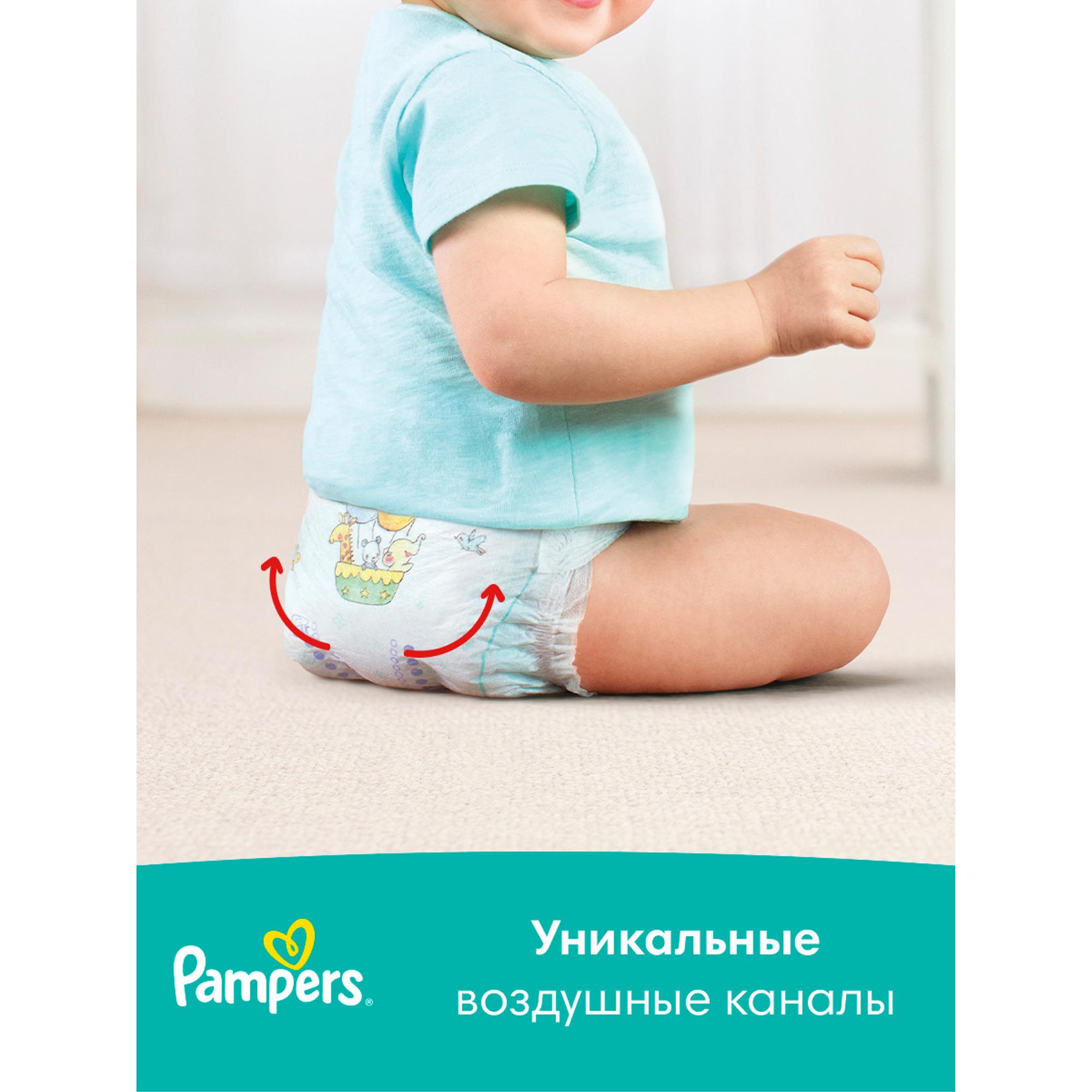 Подгузники Pampers Active Baby-Dry 4 9-14кг 106шт - фото 18