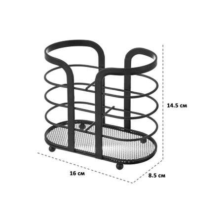 Подставка El Casa для столовых приборов 16х8.5х14.5 см Черная. металлическая