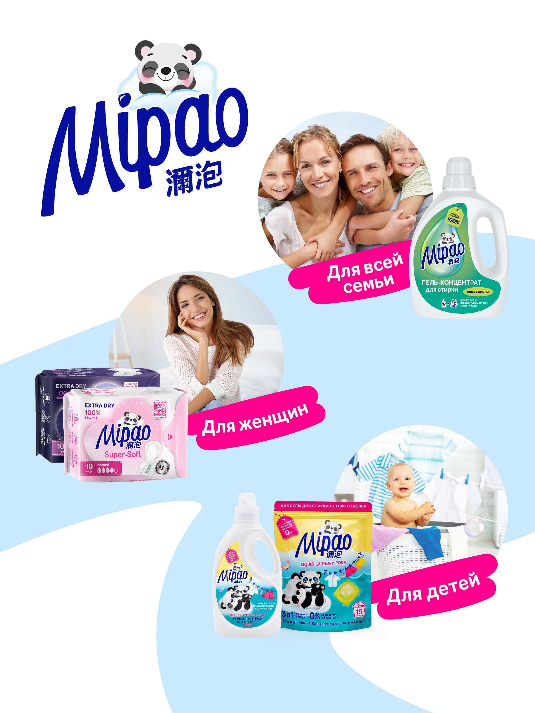 Зубная паста с помпой Mipao от кровоточивости дёсен - фото 10