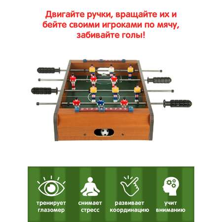 Настольная игра Veld Co футбол