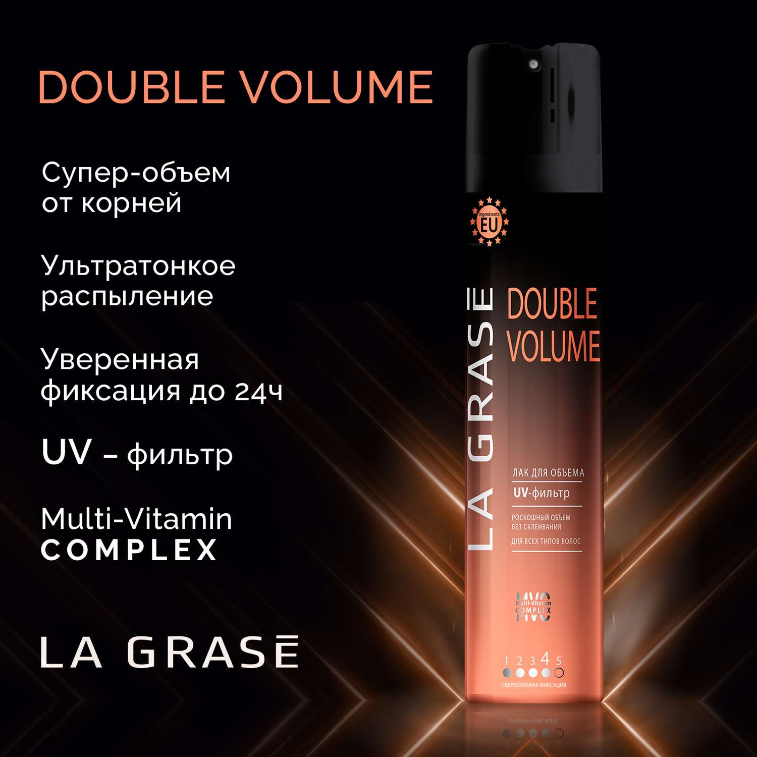 Лак для волос La Grase для сверхсильной фиксации Double Volume 250мл - фото 4