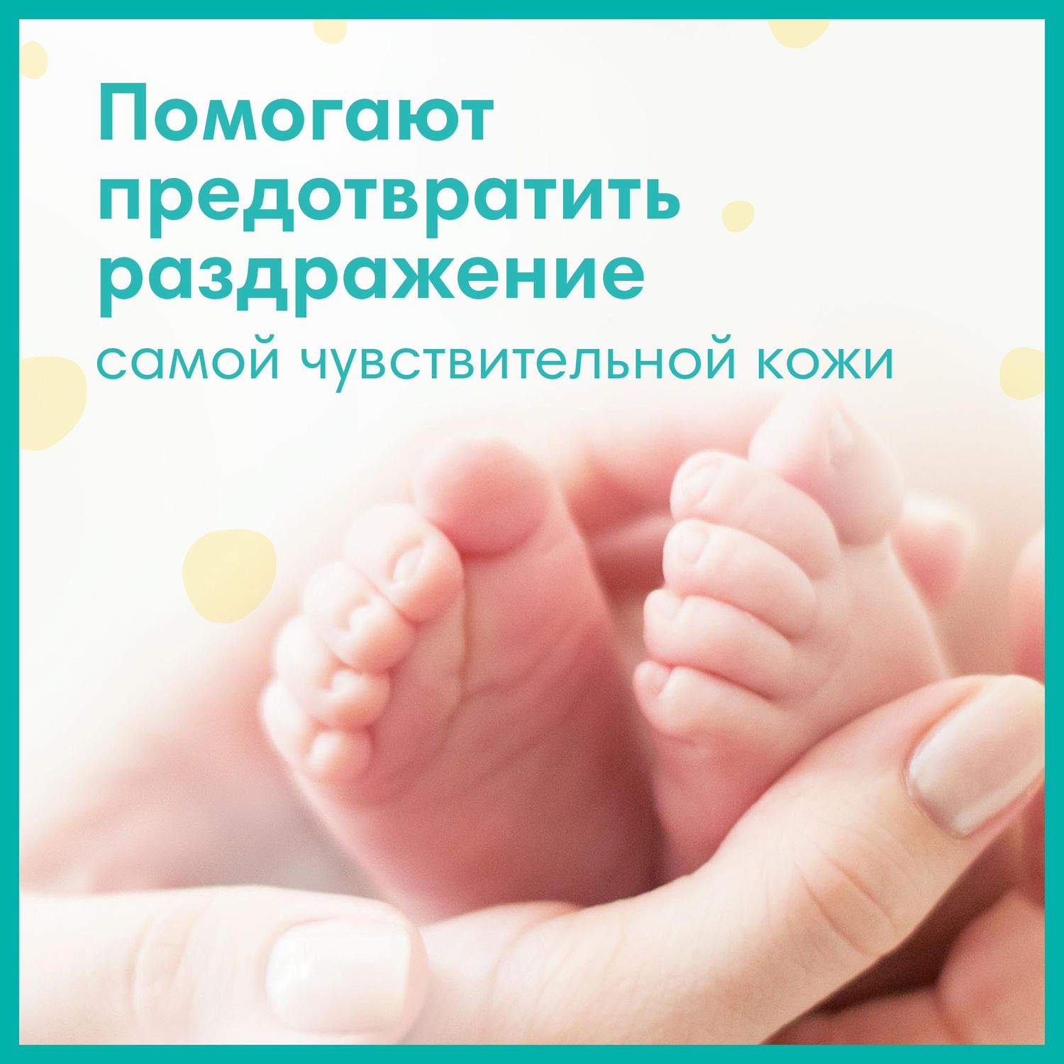 Cалфетки влажные Pampers New Baby 50шт 81755864 - фото 6