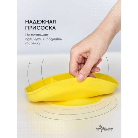 Тарелка силиконовая Miyoumi секционная на присоске Pineapple