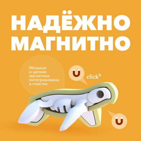 Фигурка HALFTOYS Ocean Зелёная черепаха магнитная