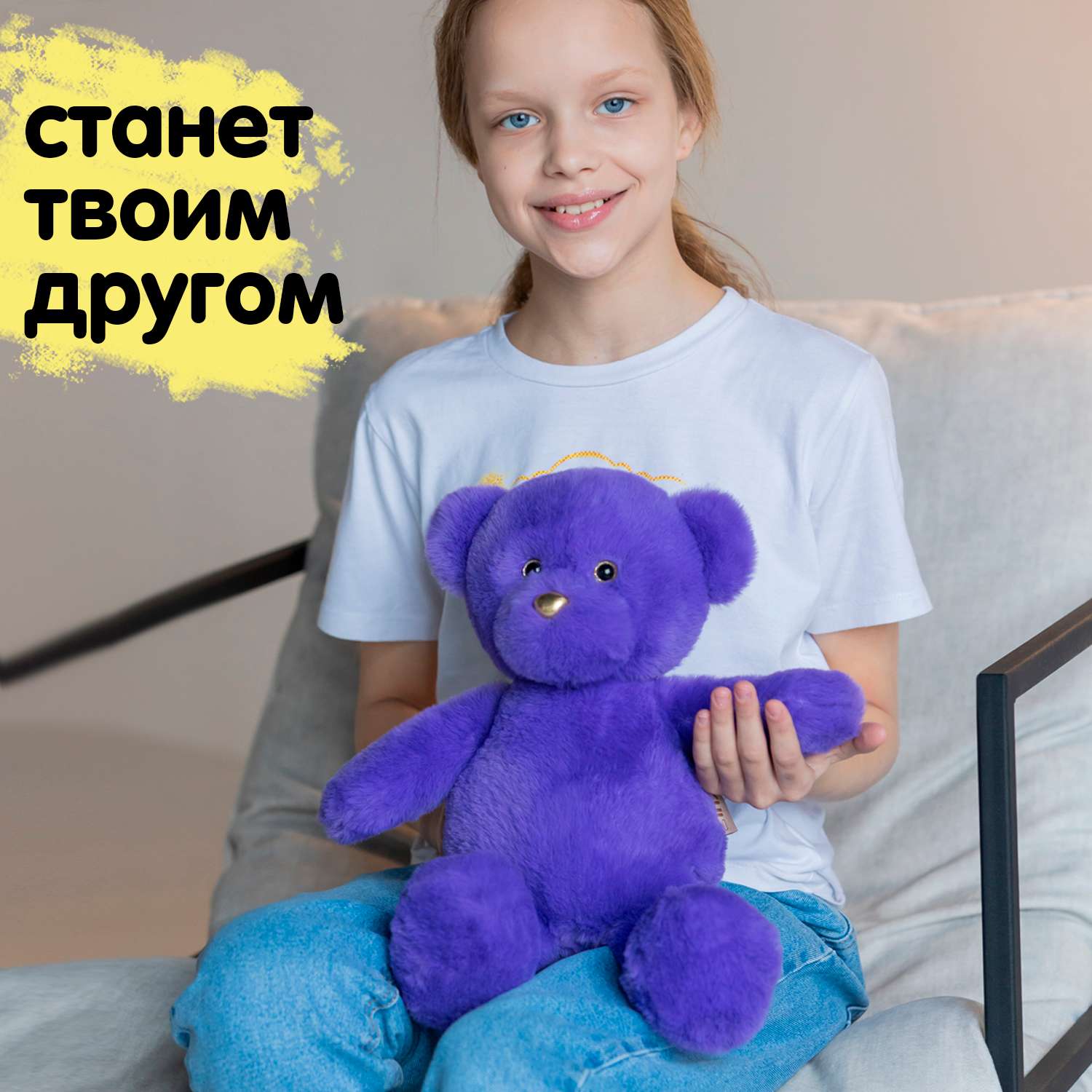 Мягкая игрушка KULT of toys Плюшевый медведь 35 см цвет фиолетовый - фото 2