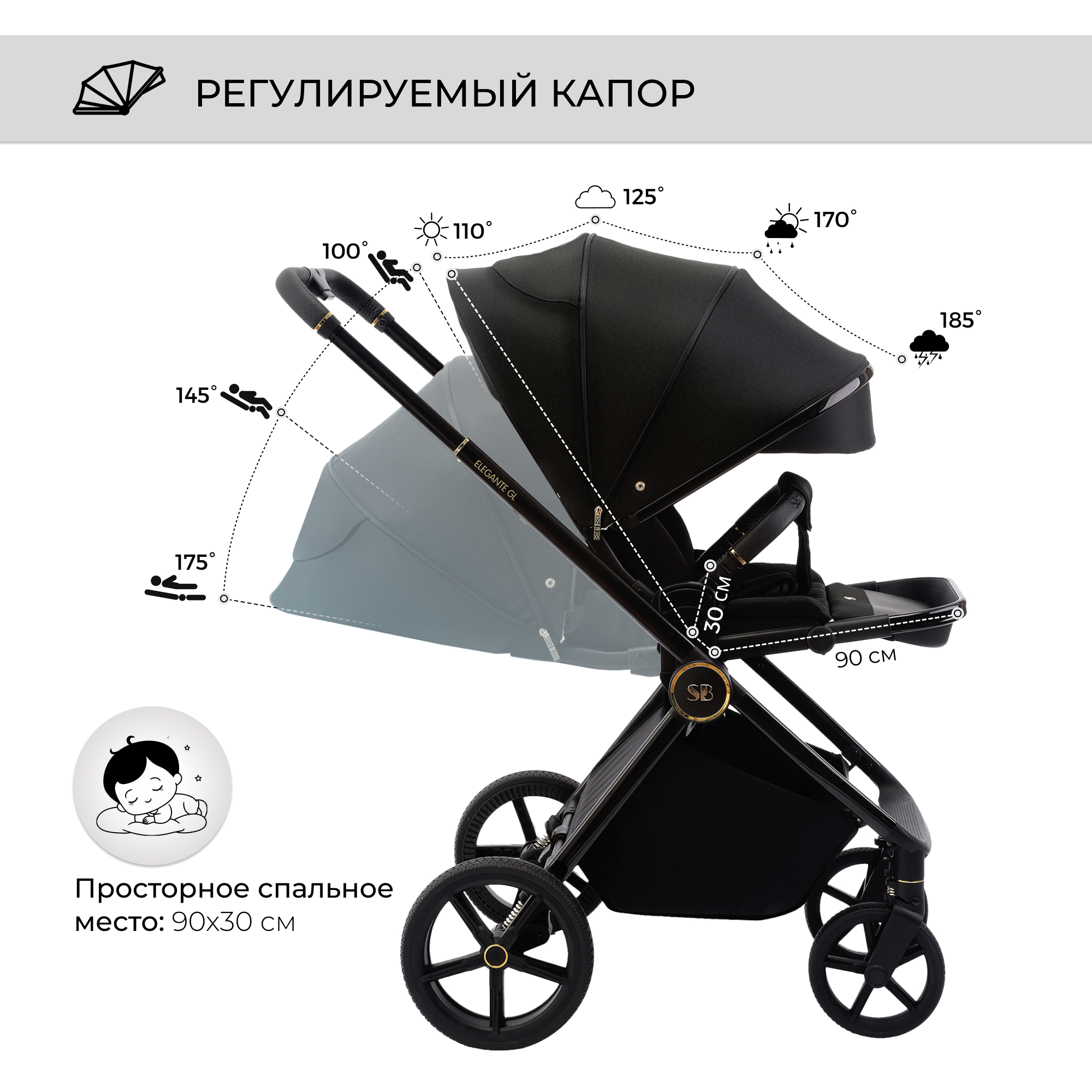 Коляска 2в1 Sweet Baby Elegante GL Black - фото 8