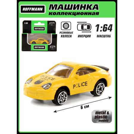 Машина HOFFMANN 1:64 металлическая инерционная