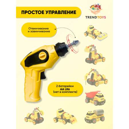 Конструктор машинки TrendToys с шуруповертом и отверткой 68 деталей