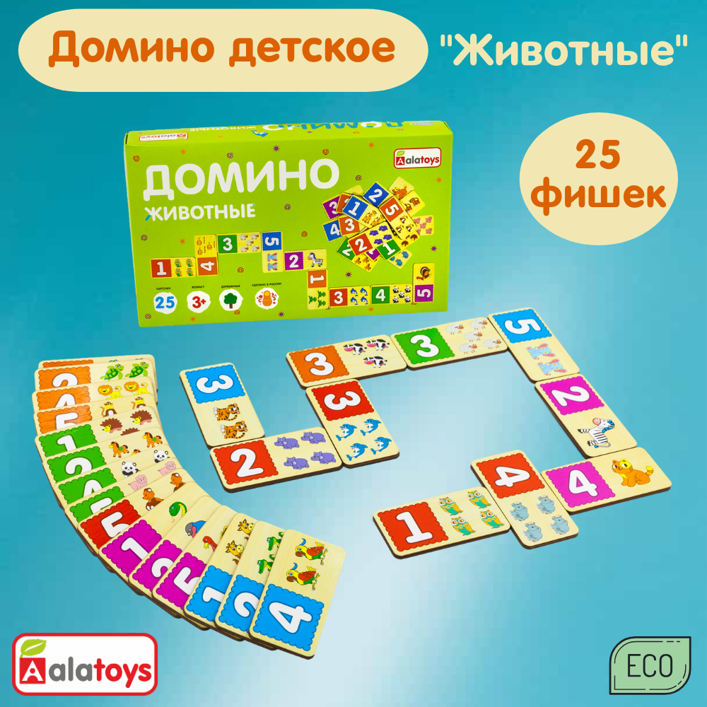 Настольная игра Alatoys Лото в ассортименте - фото 1