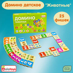 Настольная игра Alatoys Лото в ассортименте