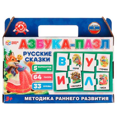 Настольная игра Умные игры Азбука-пазл