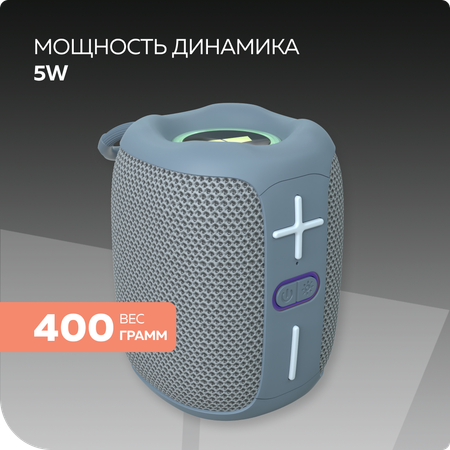 Bluetooth колонка More Choice BS33 Grey