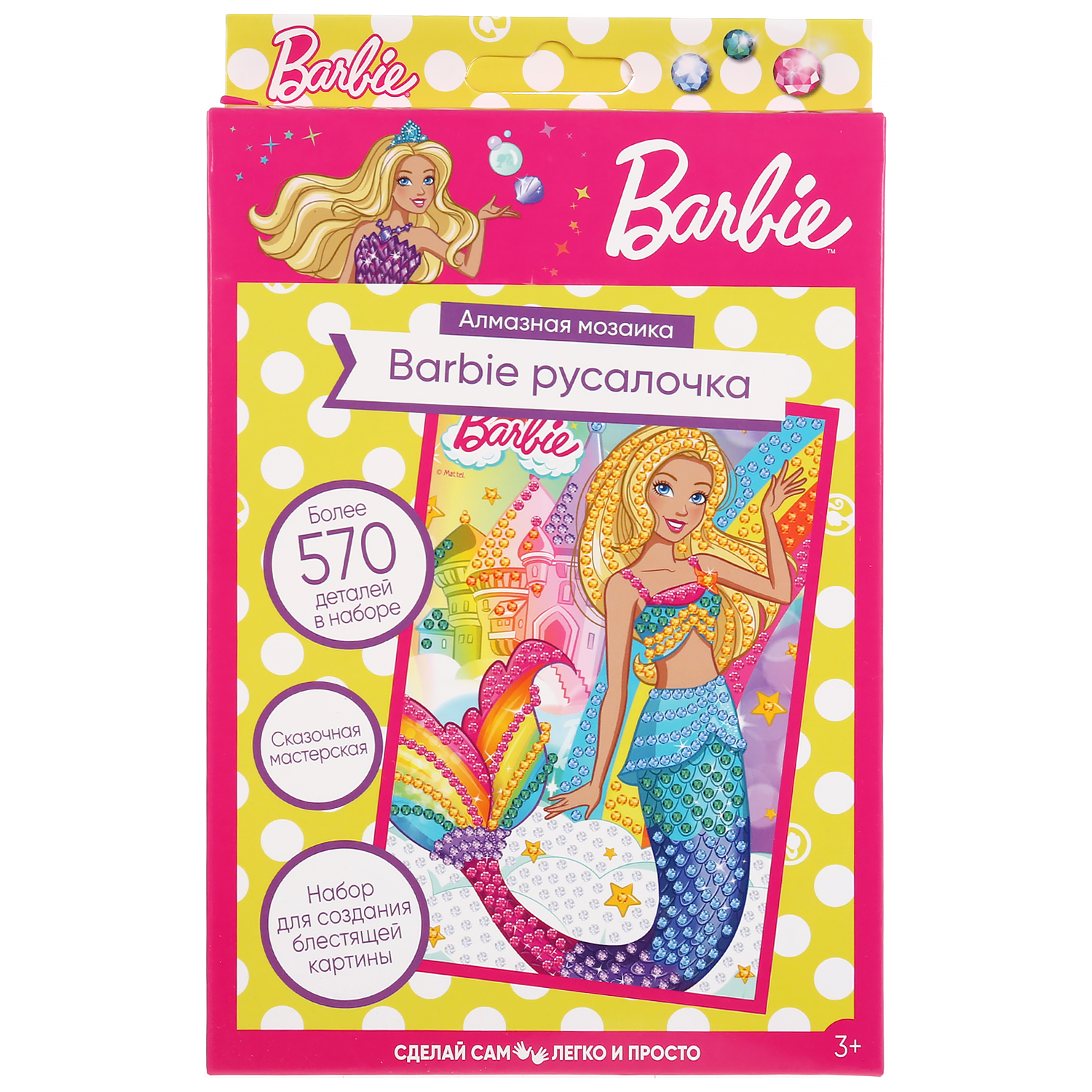 Алмазная мозаика МультиАРТ Barbie-русалочка 296229 - фото 1