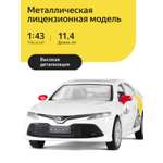 Машинка металлическая Яндекс GO 1:43 Toyota Camry озвучено Алисой цвет белый